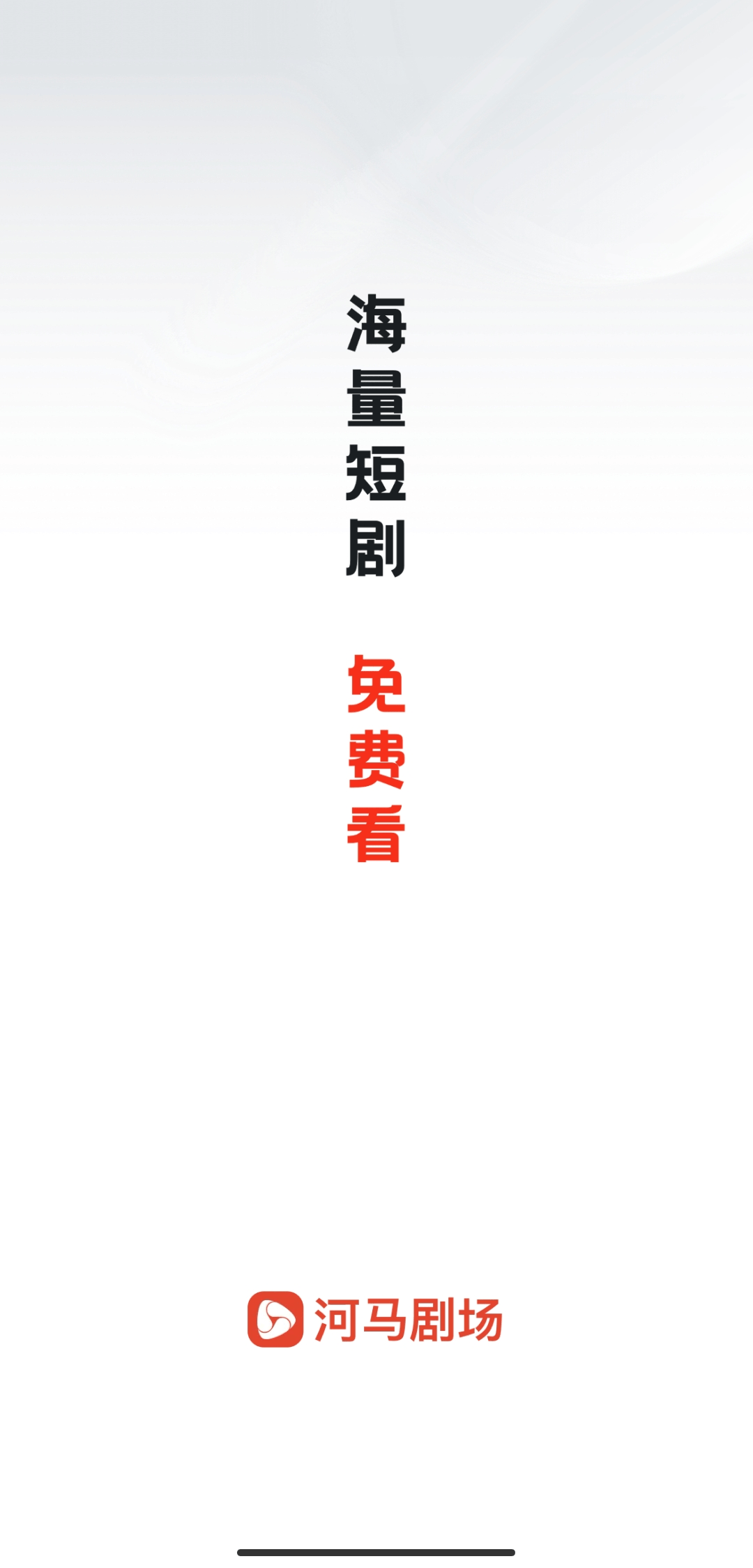 首页截图